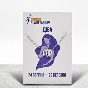Підвіска з Знаком Зодіака - Зображення 4