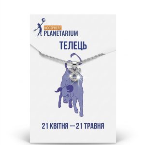 Підвіска «Знак Зодіаку» з декоративними камінцями