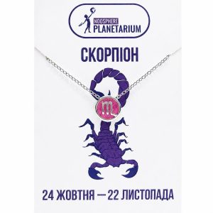 Підвіска "Каміння-знаків" - Зображення 2